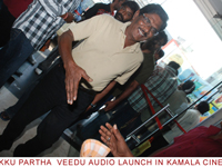 kizalakkupathaveeduaudio